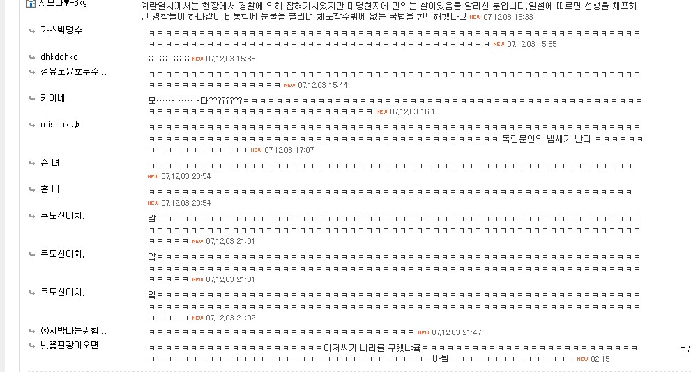 이미지를 클릭하면 원본을 보실 수 있습니다.