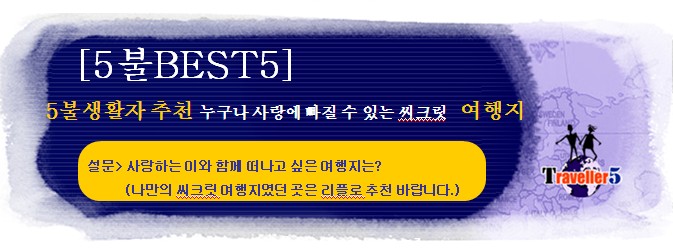 이미지를 클릭하면 원본을 보실 수 있습니다.
