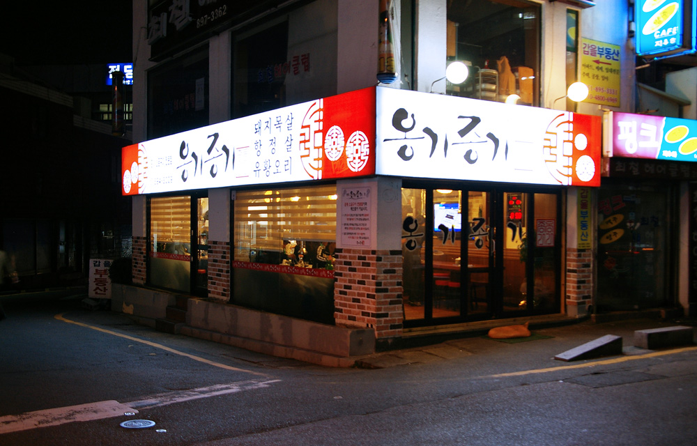 이미지를 클릭하면 원본을 보실 수 있습니다.