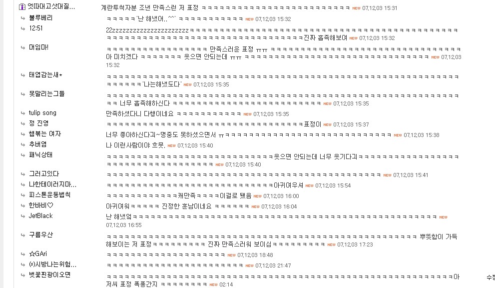 이미지를 클릭하면 원본을 보실 수 있습니다.