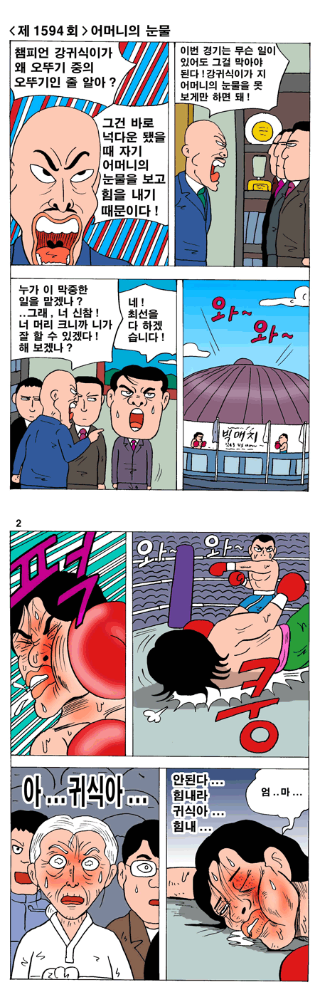 이미지를 클릭하면 원본을 보실 수 있습니다.