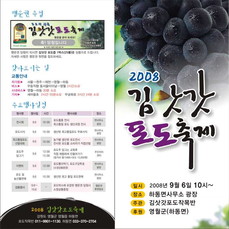 이미지를 클릭하면 원본을 보실 수 있습니다.