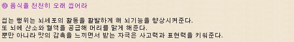 이미지를 클릭하면 원본을 보실 수 있습니다.