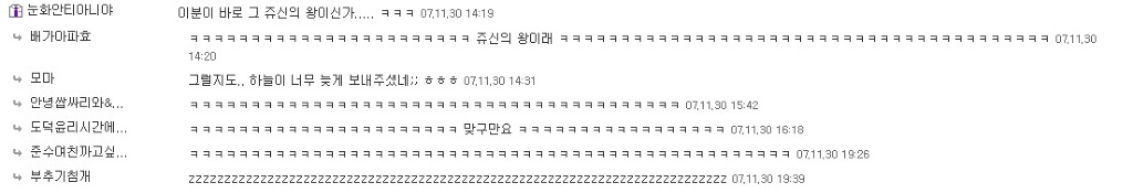 이미지를 클릭하면 원본을 보실 수 있습니다.