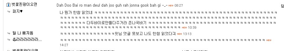 이미지를 클릭하면 원본을 보실 수 있습니다.