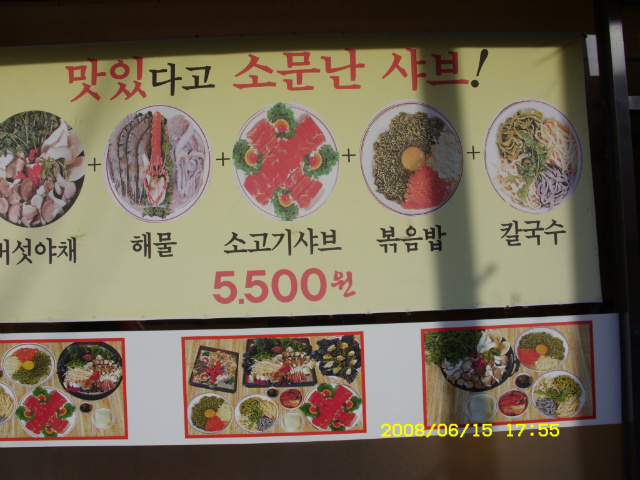 이미지를 클릭하면 원본을 보실 수 있습니다.
