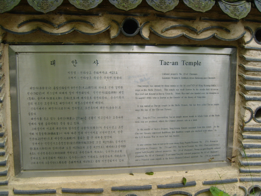 이미지를 클릭하면 원본을 보실 수 있습니다.