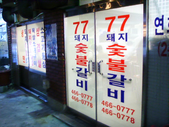이미지를 클릭하면 원본을 보실 수 있습니다.