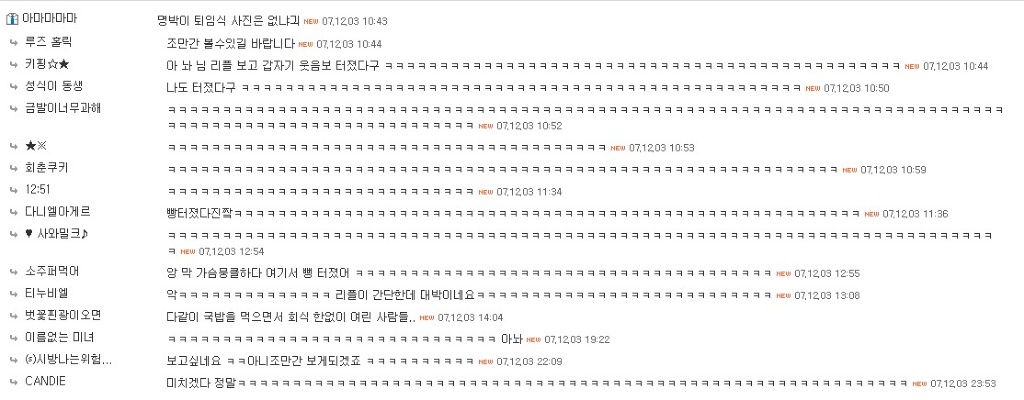 이미지를 클릭하면 원본을 보실 수 있습니다.