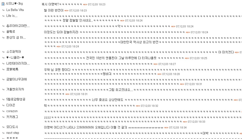 이미지를 클릭하면 원본을 보실 수 있습니다.