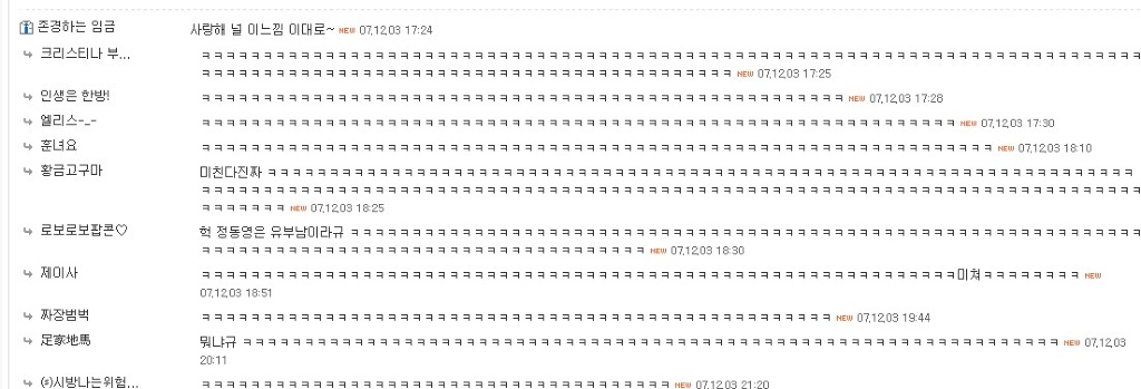 이미지를 클릭하면 원본을 보실 수 있습니다.
