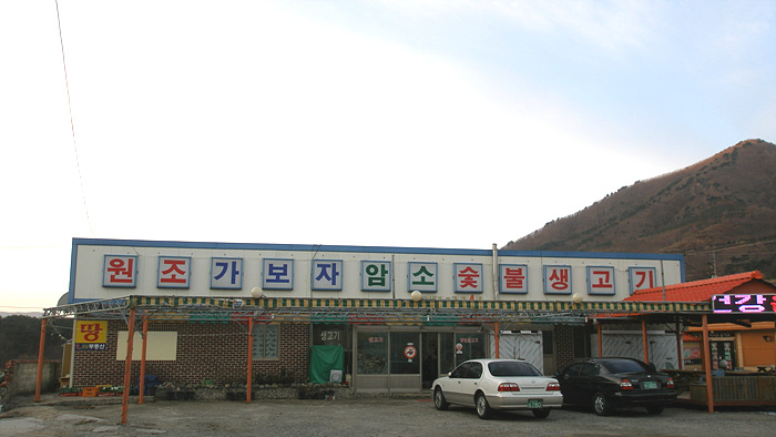 이미지를 클릭하면 원본을 보실 수 있습니다.