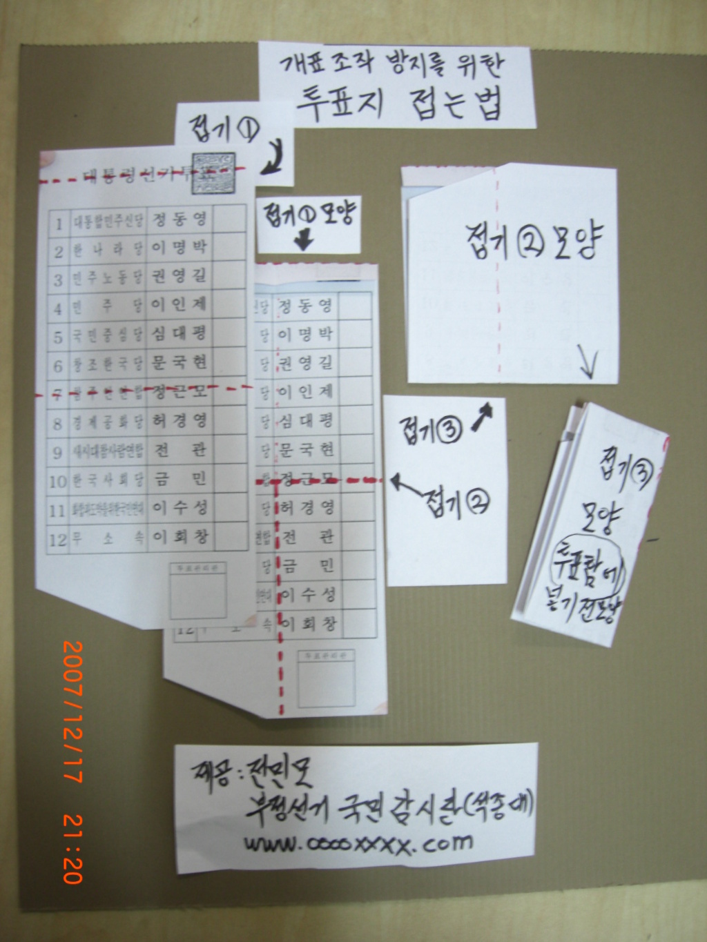 이미지를 클릭하면 원본을 보실 수 있습니다.