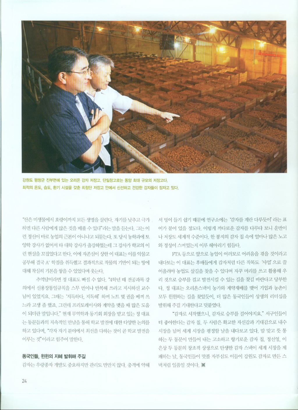 이미지를 클릭하면 원본을 보실 수 있습니다.