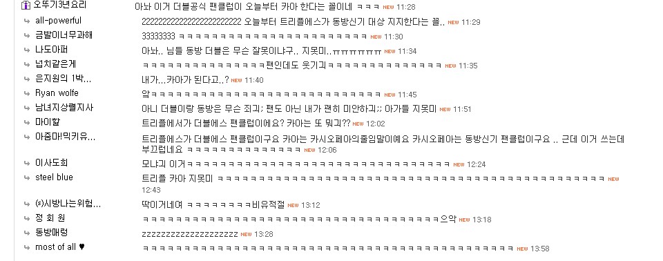 이미지를 클릭하면 원본을 보실 수 있습니다.