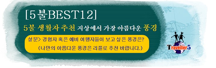 이미지를 클릭하면 원본을 보실 수 있습니다.