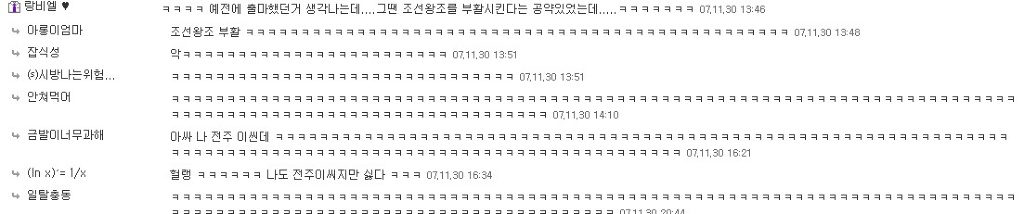 이미지를 클릭하면 원본을 보실 수 있습니다.