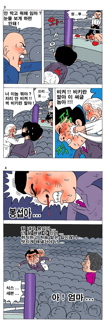 이미지를 클릭하면 원본을 보실 수 있습니다.