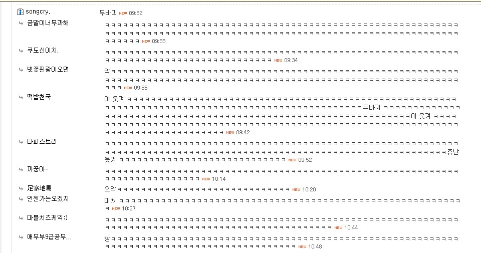 이미지를 클릭하면 원본을 보실 수 있습니다.