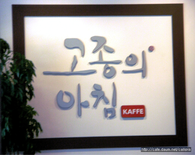 이미지를 클릭하면 원본을 보실 수 있습니다.