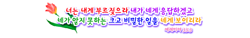 이미지를 클릭하면 원본을 보실 수 있습니다.