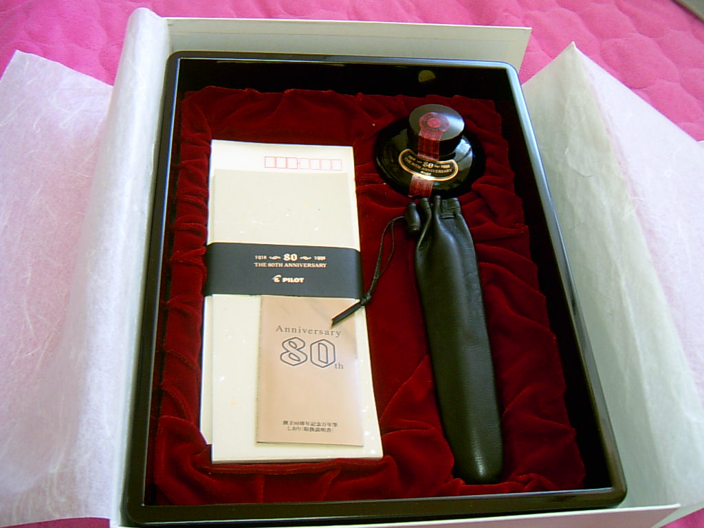 PILOT 80th Anniversary 四神 [朱]