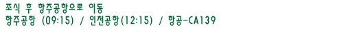 이미지를 클릭하면 원본을 보실 수 있습니다.