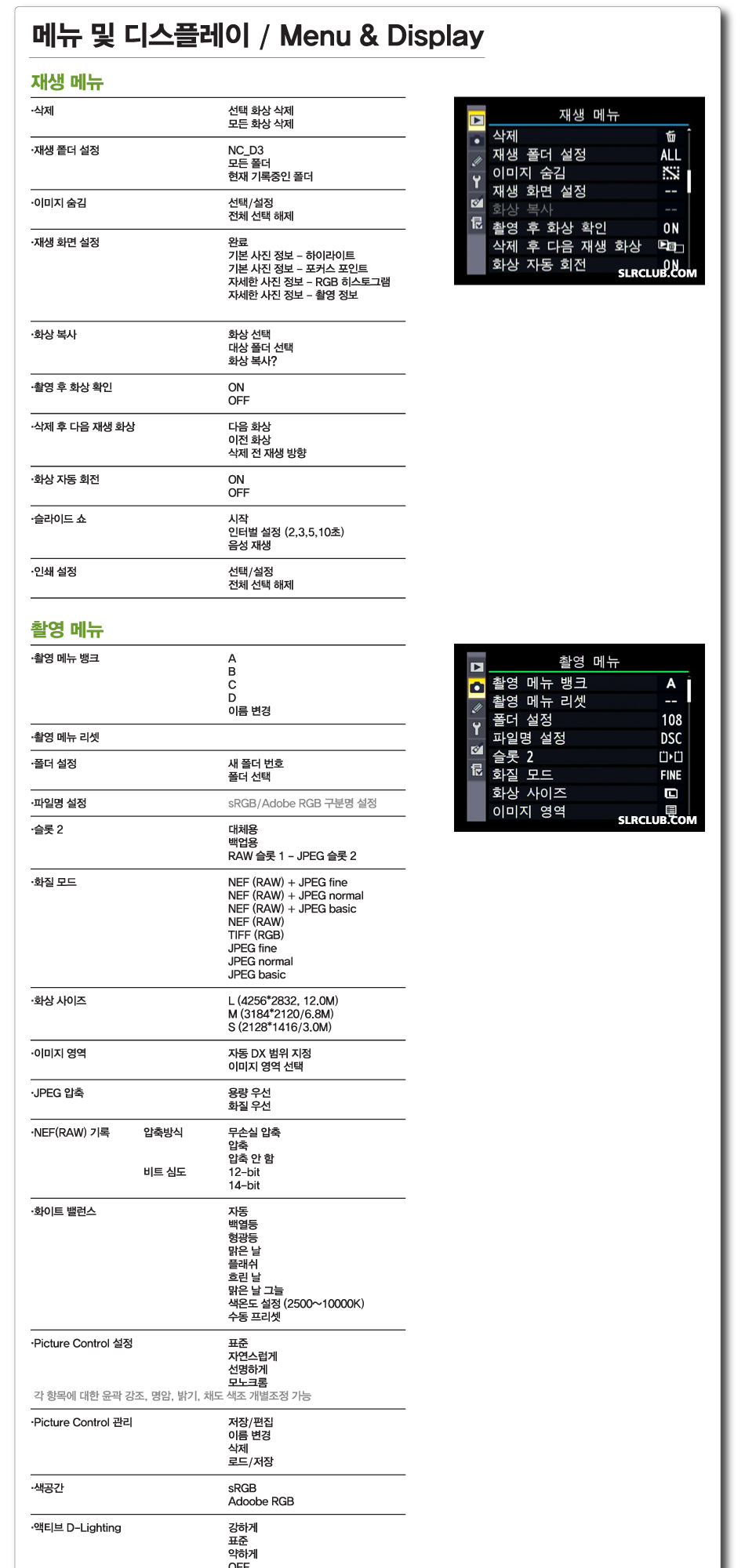 이미지를 클릭하면 원본을 보실 수 있습니다.