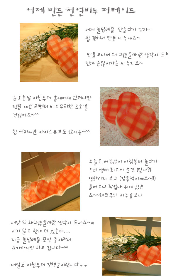 이미지를 클릭하면 원본을 보실 수 있습니다.