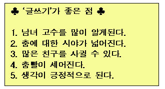 이미지를 클릭하면 원본을 보실 수 있습니다.