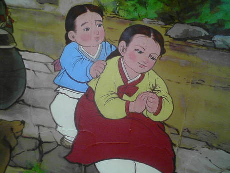 이미지를 클릭하면 원본을 보실 수 있습니다.