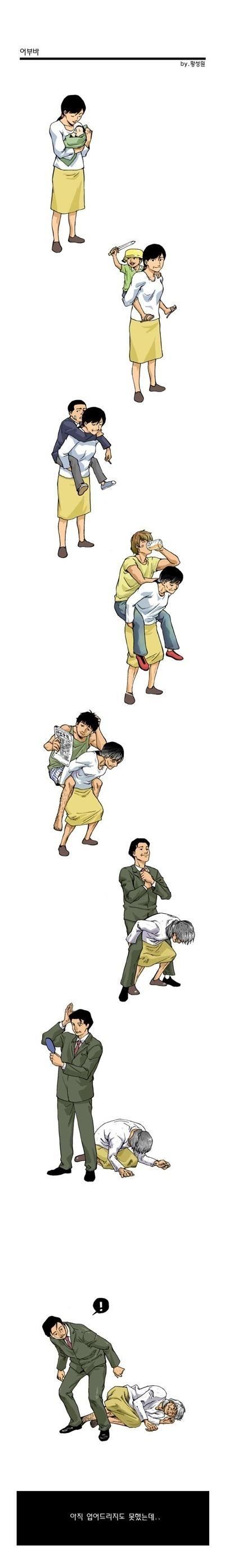 이미지를 클릭하면 원본을 보실 수 있습니다.