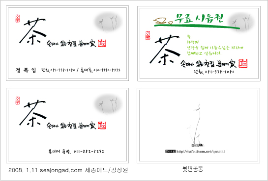 이미지를 클릭하면 원본을 보실 수 있습니다.