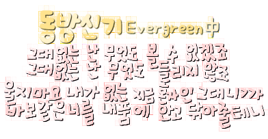 이미지를 클릭하면 원본을 보실 수 있습니다.