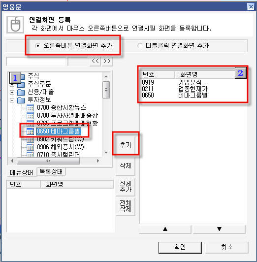 이미지를 클릭하면 원본을 보실 수 있습니다.