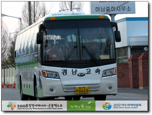 동양버스 이미지