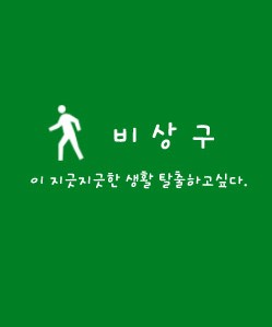이미지를 클릭하면 원본을 보실 수 있습니다.
