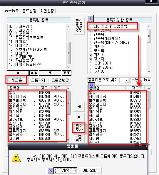 이미지를 클릭하면 원본을 보실 수 있습니다.