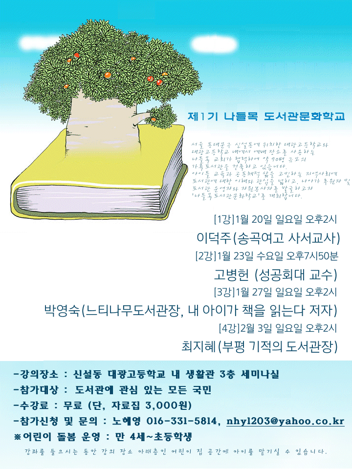 이미지를 클릭하면 원본을 보실 수 있습니다.