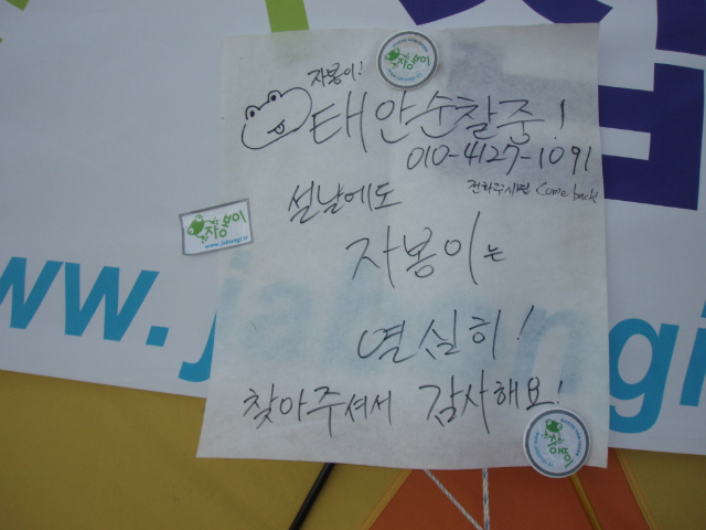 이미지를 클릭하면 원본을 보실 수 있습니다.