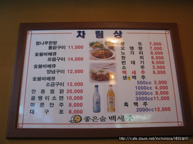 이미지를 클릭하면 원본을 보실 수 있습니다.