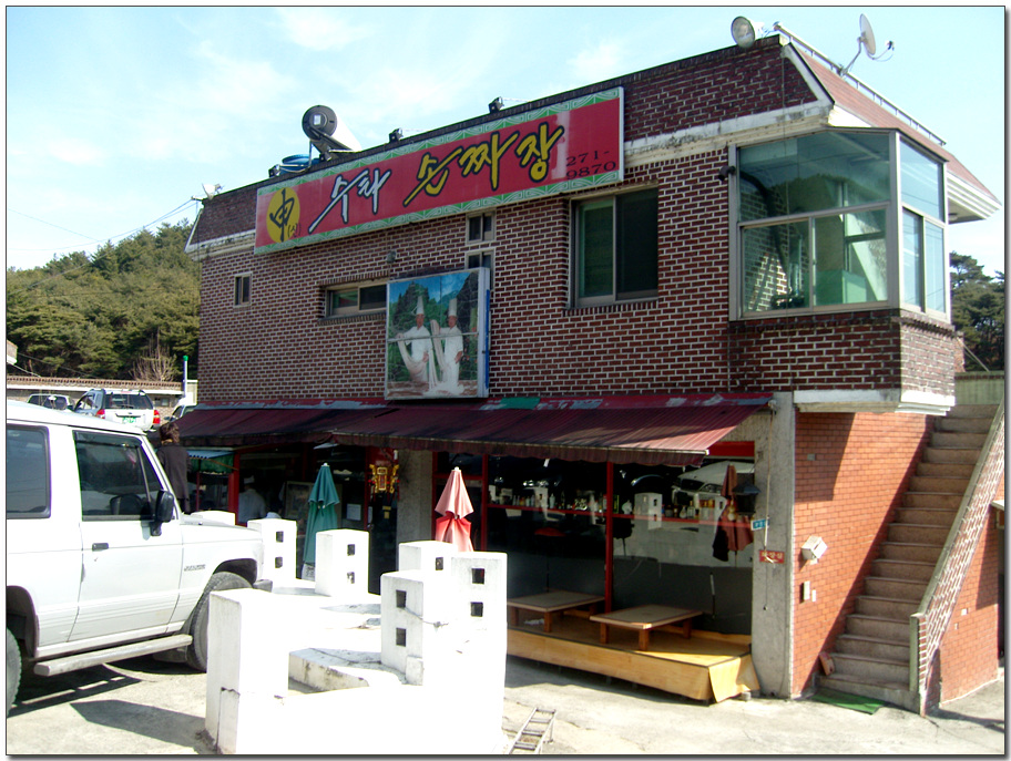 이미지를 클릭하면 원본을 보실 수 있습니다.