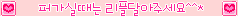 이미지를 클릭하면 원본을 보실 수 있습니다.