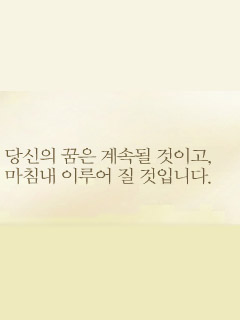 이미지를 클릭하면 원본을 보실 수 있습니다.