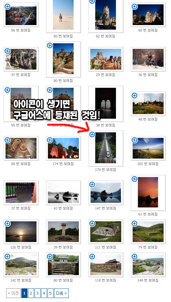이미지를 클릭하면 원본을 보실 수 있습니다.