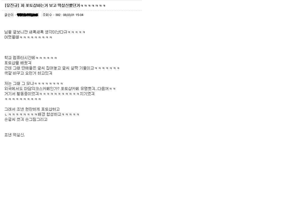 이미지를 클릭하면 원본을 보실 수 있습니다.