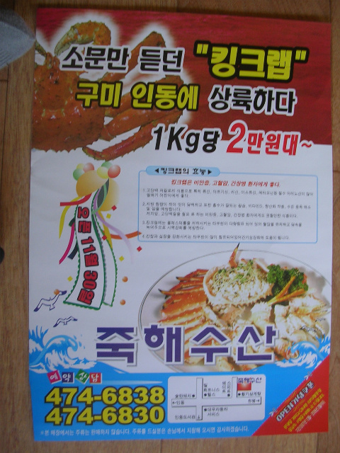 이미지를 클릭하면 원본을 보실 수 있습니다.