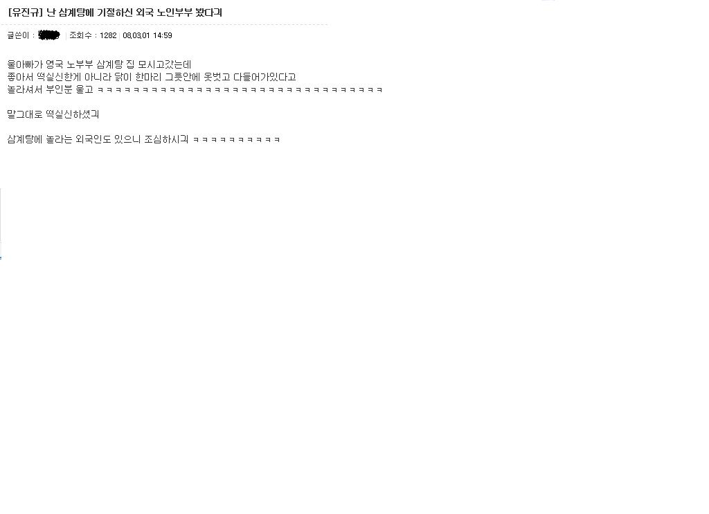 이미지를 클릭하면 원본을 보실 수 있습니다.