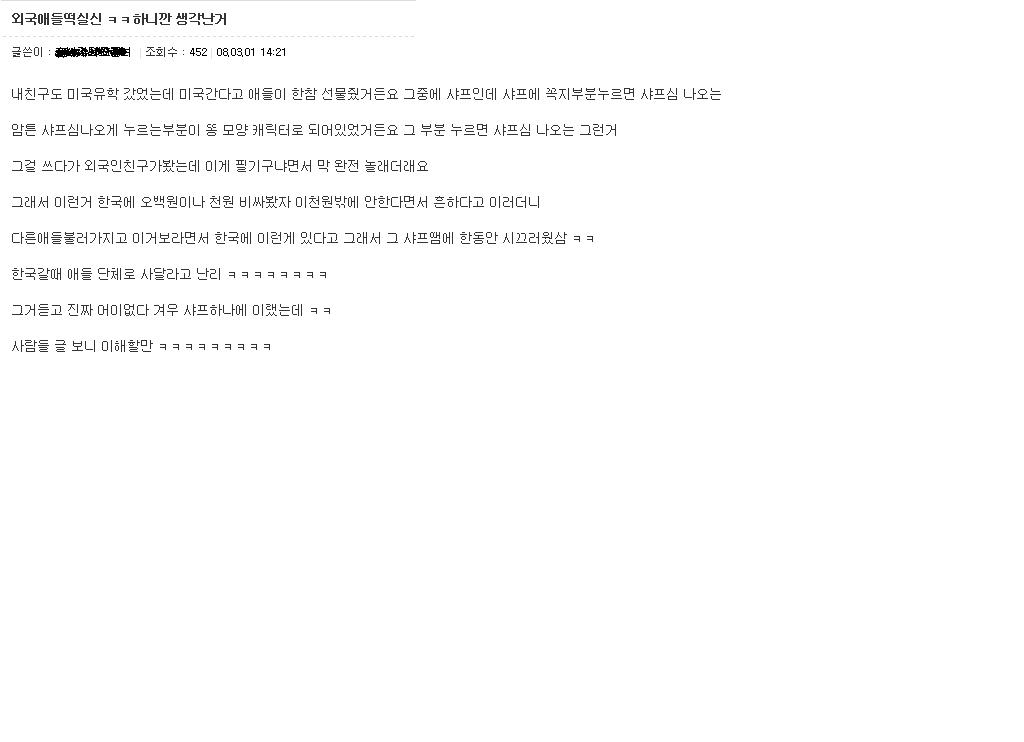 이미지를 클릭하면 원본을 보실 수 있습니다.