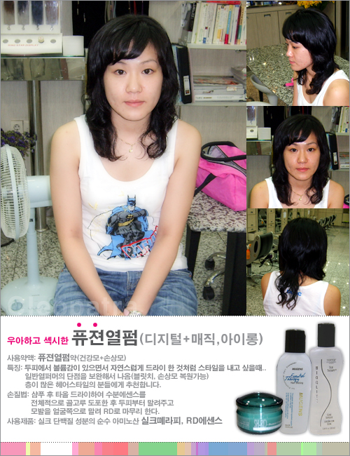 올레미용실 이미지